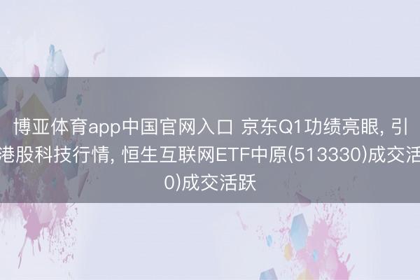 米兰milan(中国)体育官方网站 马化腾称腾讯 AI 正逐渐驶入发展轨谈， 不可乱抢地皮